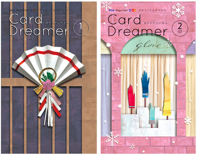 道銀カード,Card Dream