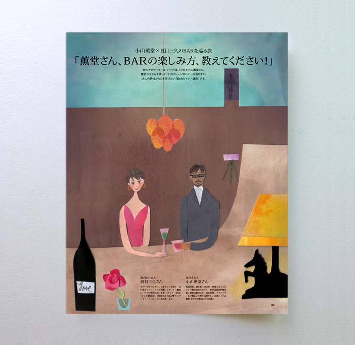 花モト・トモコのイラスト,hanakoの切り絵によるBARのイラスト