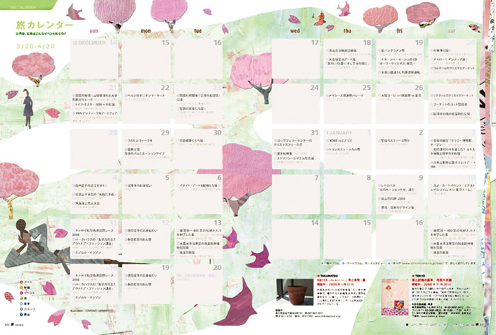 花モト・トモコのイラスト,切り絵によるカレンダー3月